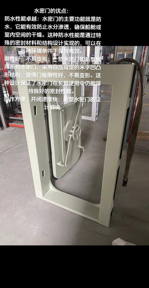 船舶气密门批发要兼顾多样场景需求，南京海尚威经验丰富